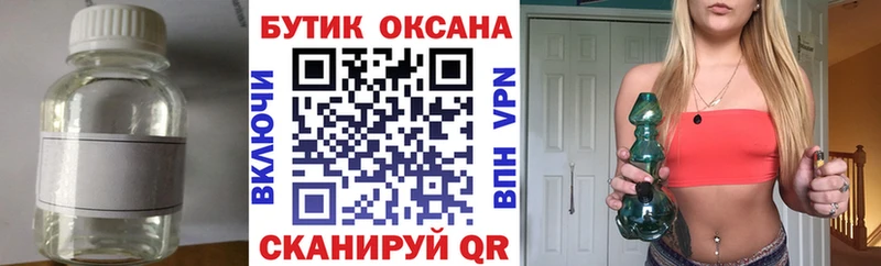 ссылка на мегу онион  Алагир  Бутират GHB 