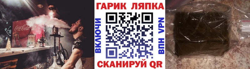 Гашиш Ice-O-Lator  Алагир 