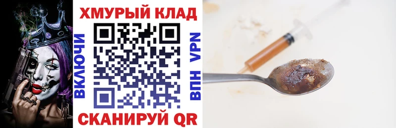 ГЕРОИН герыч  Алагир 