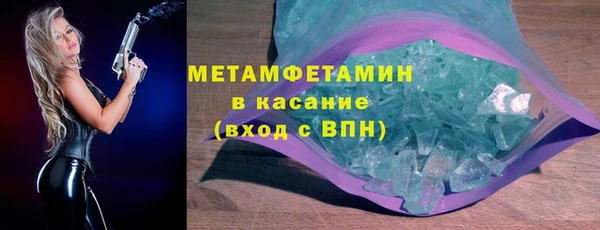 скорость mdpv Абдулино