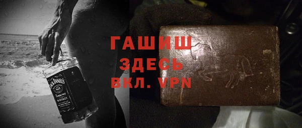 кокаин премиум Костерёво
