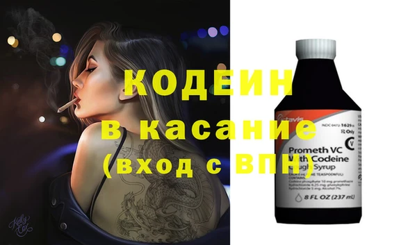 мяу мяу мука Абаза