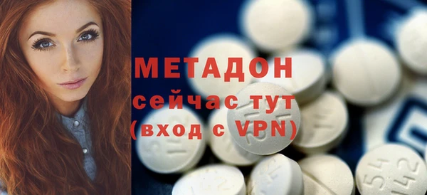 кокс Абинск