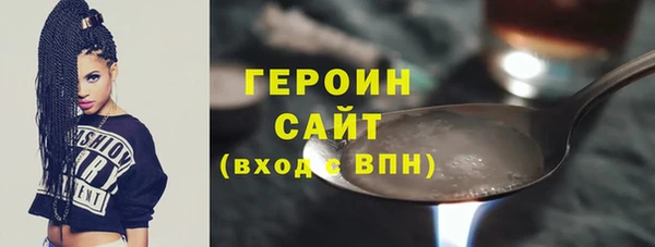 COCAINE Анжеро-Судженск