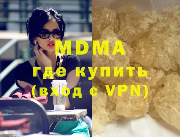 каннабис Анива
