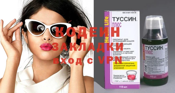 спиды Апатиты