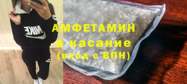 скорость mdpv Абдулино
