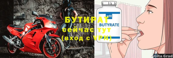 скорость mdpv Абдулино