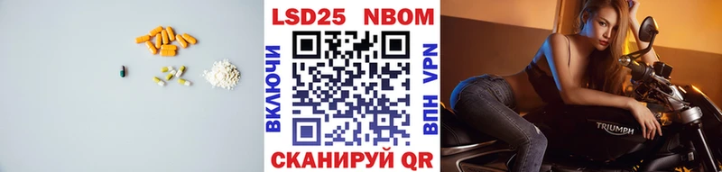 Лсд 25 экстази кислота Алагир