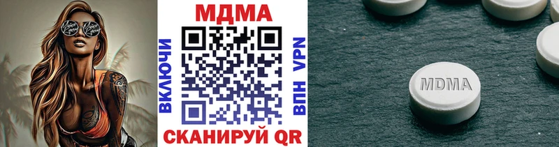 МДМА crystal  Алагир 