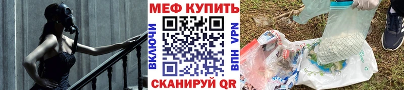 МЯУ-МЯУ mephedrone  blacksprut ТОР  Алагир 