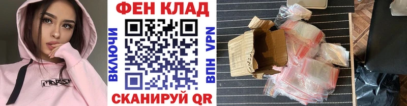 Метамфетамин кристалл  hydra ТОР  Алагир 